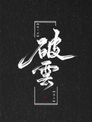 海角强上表妹